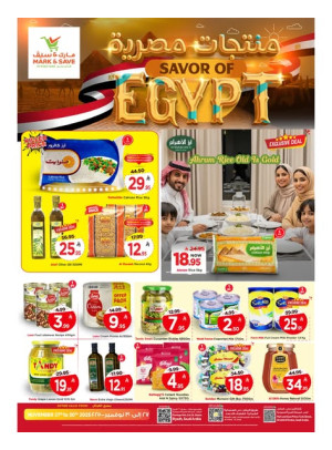 Savor of Egypt
