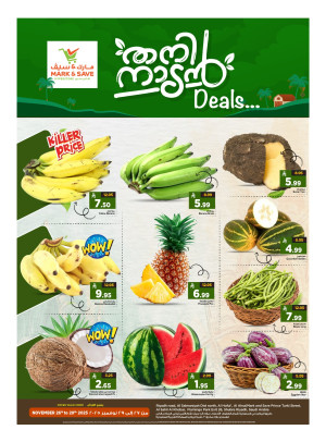 Fresh Deals