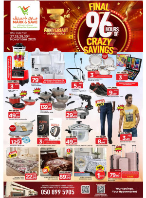 Anniversary Deals - Al Warsan, Dubai