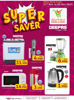 Super Savers