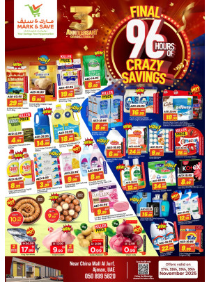 Crazy Savings - Al Jurf, Ajman