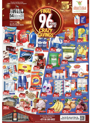 Crazy Savings - Industrial Area 1, Ajman
