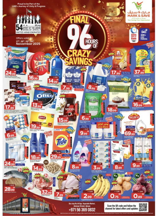 Crazy Savings - Industrial Area 1, Ajman