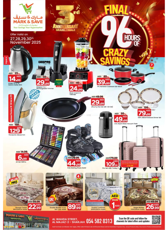 عروض الذكرى السنوية - الوحدة، الشارقة