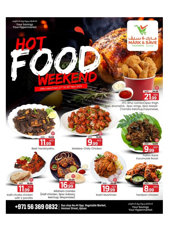 Hot Food Deals - Industrial Area 1, Ajman