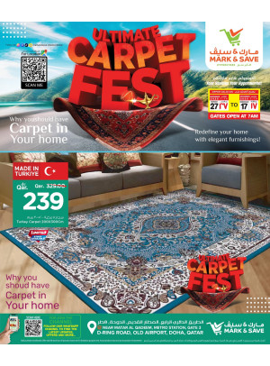 مهرجان السجاد