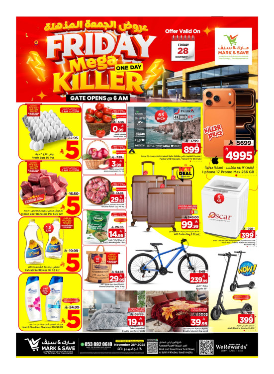 Friday Mega Killer Offers - Al Khobar