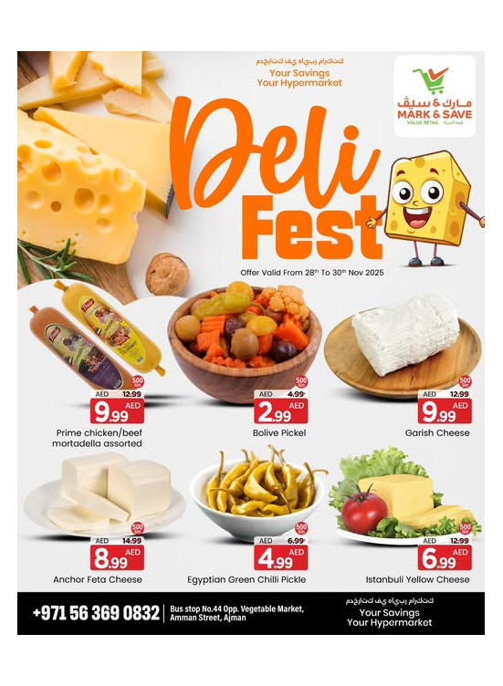 Deli Fest - Industrial Area 1, Ajman