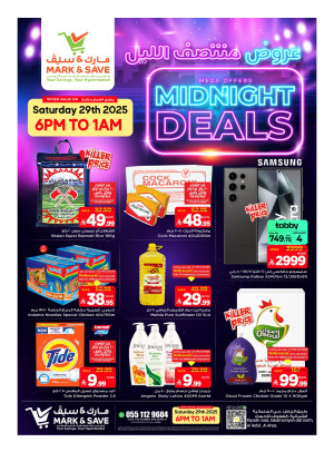 Midnight Deals - Al Ahsa