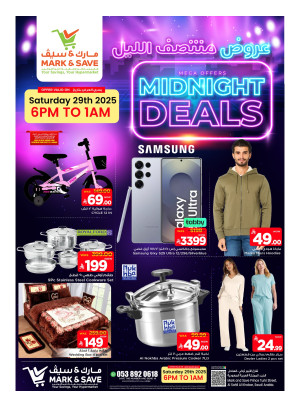 Midnight Deals - Al Khobar