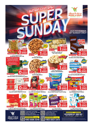 Super Sunday Sale - Fahaheel & Jleeb Al Shayoukh