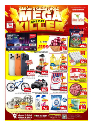 Mega 1 Day Killer Deals - Al Ahsa
