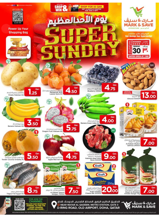 Super Sunday Deals