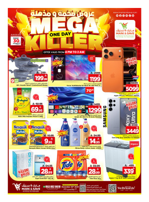 Mega 1 Day Killer Deals - Al Khobar