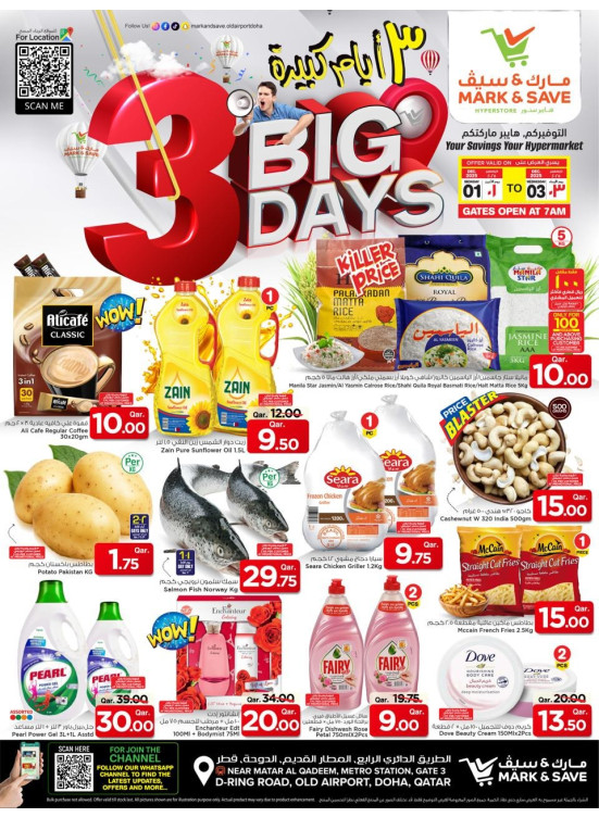 Big 3 Days Deals