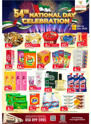 National Day Deals - Al Warsan, Dubai