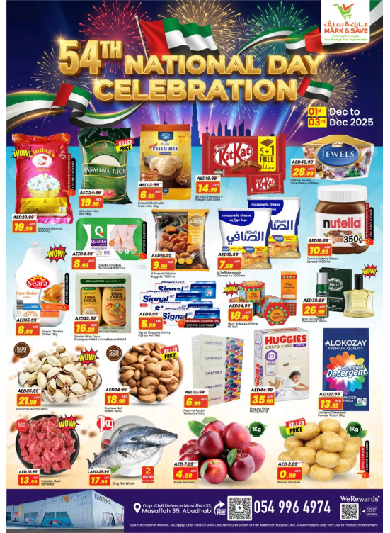 National Day Deals - Musaffah, Abu Dhabi