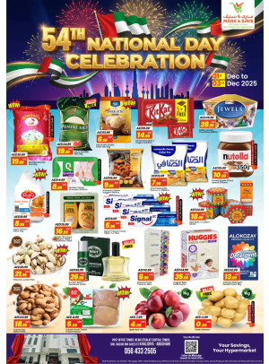 National Day Deals - AL Khalidiyah, Abu Dhabi