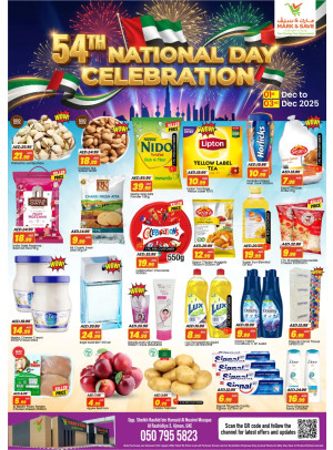 National Day Deals - AL Rashidiya 3, Ajman