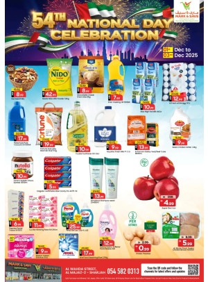 National Day Deals - Al Wahda, Sharjah