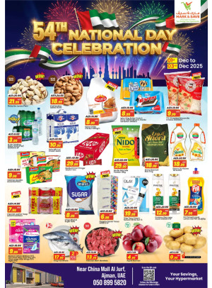 National Day Deals - Al Jurf, Ajman