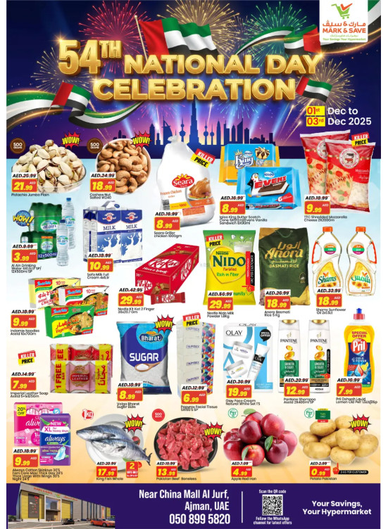 National Day Deals - Al Jurf, Ajman
