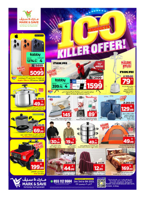 Killer Offers, Part 2 - Al Ahsa