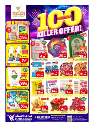 Killer Offers - Al Khobar