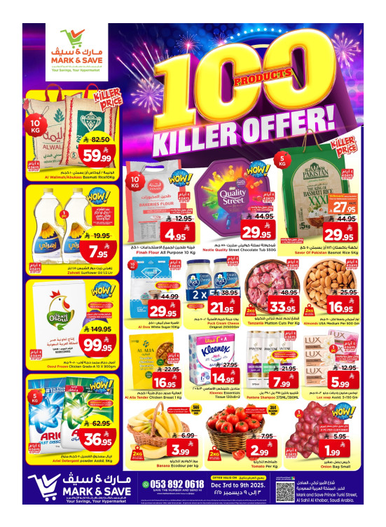 Killer Offers - Al Khobar