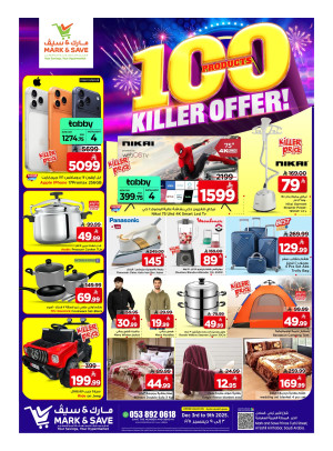 Killer Offers, Part 2 - Al Khobar