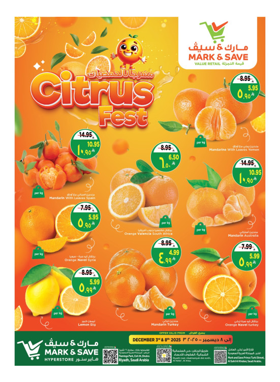 Citrus Fest