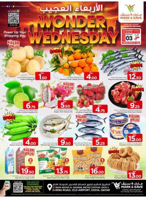 عروض الأربعاء العظيم