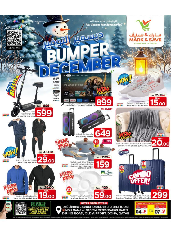 Bumper December Deals - Part 2