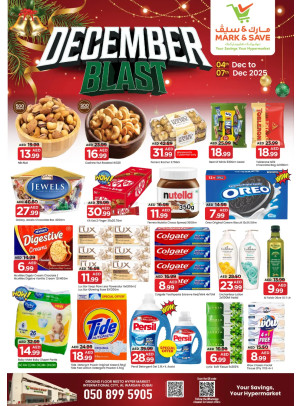 December Deals - Al Warsan, Dubai