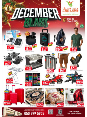 December Blast - Al Warsan, Dubai
