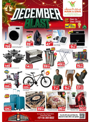 December Deals - Industrial Area 1, Ajman