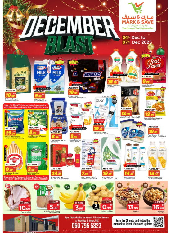 December Blast - AL Rashidiya 3, Ajman