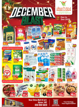 December Blast - Al Jurf, Ajman