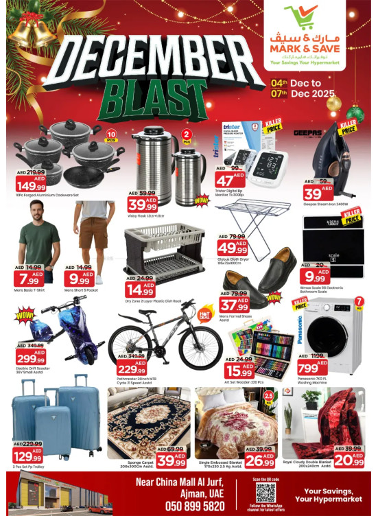 December Deals - Al Jurf, Ajman