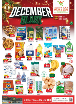 December Blast - Al Wahda, Sharjah