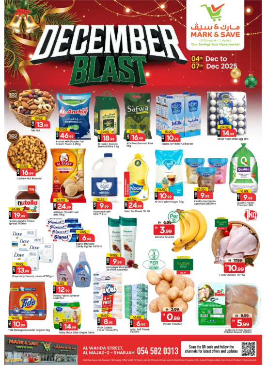 December Blast - Al Wahda, Sharjah