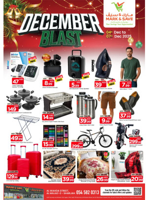 December Deals - Al Wahda, Sharjah