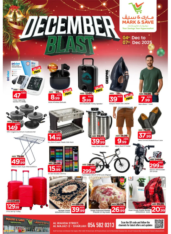 December Deals - Al Wahda, Sharjah