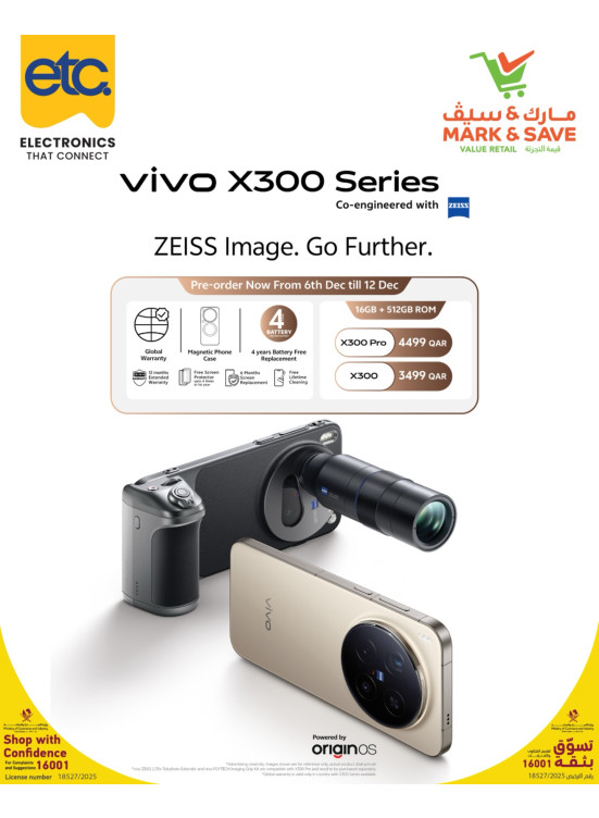 اطلب مسبقًا الآن – سلسلة Vivo X300