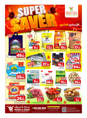 Super Saver Offers, Part 2 - Al Khobar