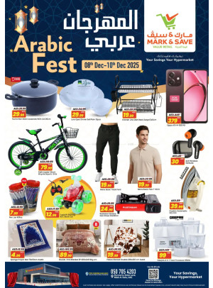 Festival Deals - Wadi Al Safa, Dubai