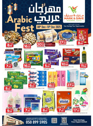 Arab Fest - Al Warsan, Dubai
