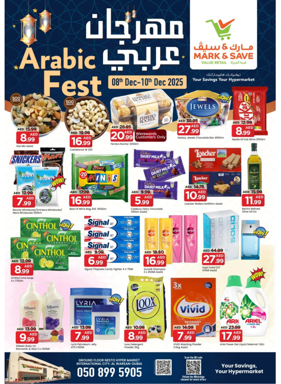 Arab Fest - Al Warsan, Dubai
