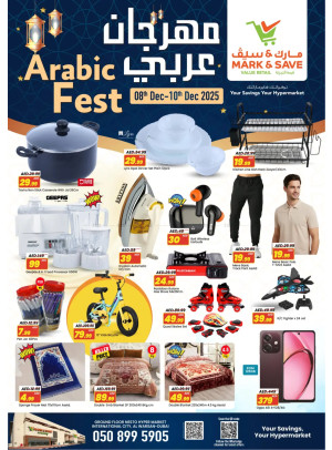 Festival Deals - Al Warsan, Dubai
