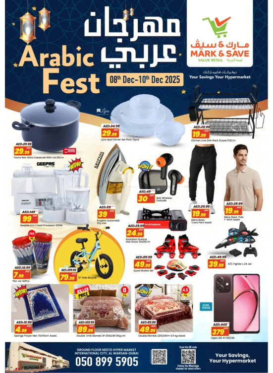 Festival Deals - Al Warsan, Dubai